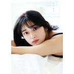 矢作穂香写真集 I’m just me/矢作穂香,中山雅文