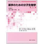  фармакология поэтому часть . биология no. 2 версия / золотой рисовое поле . самец ( сборник человек ),. восток .( сборник человек )