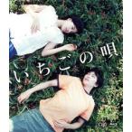 клубника. .(Blu-ray Disc)/ старый .. Taro, камень . тихий река, Wakui Emi,... Taro ( постановка ),. рисовое поле мир .