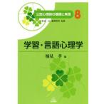 учеба * язык психология легализация менталитет .. основа . практика 8/. видеть .( сборник человек ),. остров один .,... мужчина 