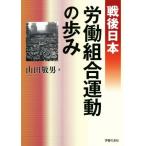  битва позже книга@.. комплект . движение. ../ гора рисовое поле . мужчина ( автор )
