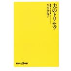  Хара. руководство пользователя .. фирма +α новая книга / Kurokawa . гарантия .( автор )