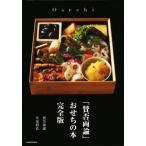 [.. обе теория ] осэти. книга@ совершенно версия /....( автор )