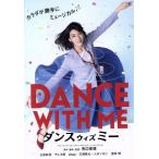  Dance with mi-/ три .. цветок,... super,chay, Yaguchi история .( постановка, оригинальное произведение, ножек книга@),GENTLE FOREST JAZZ BAND(