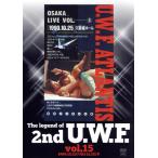 The Legend of 2nd U.W.F. vol.15 1990.10.25 Osaka &amp;12.1 Matsumoto /( боевые искусства ),. дом ..,... человек,. дверь . Хара 