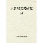  правильный .. документ изучение (16)/ правильный .. документ изучение .( автор )