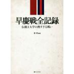 .. битва все регистрация традиция 2 университет. .... битва ./..( автор )