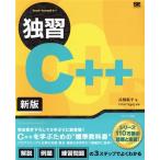 ..C++ новый версия / высота .. flat ( автор ), epi крепление, опора me-