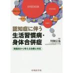 .... сопровождать жизнь .. болезнь *. body ... реальный . пол из мысль . терапия . соответствует / река поле доверие .( автор )