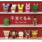 . главный .../..*. есть ( автор )