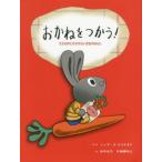 o......! сырой ... .... нет деньги.. нет ребенок . надежно .. хочет деньги. .. впервые .. деньги образование .../