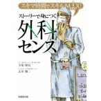  -тактный - Lee ..... хирургия чувство / храм хвост гарантия доверие ( автор ),. река . 2 ( автор )