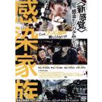  чувство . семья / Kim *namgiru,chon*jeyon, Homme *jiwon,i*minje( постановка )