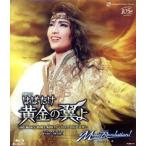 . ... желтый золотой. крыло ./Music Revolution!(Blu-ray Disc)/ Takarazuka ... снег комплект, Takarazuka ...