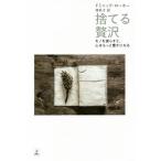  выбрасывать роскошь моно ....., сердце. более .. стать /do Mini k* low сигнал ( автор ),. осень .( перевод человек )