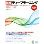  подробности . глубокий la- человек g no. 2 версия TensorFlow/Keras*PyTorch по причине час серия ряд данные отделка / гнездо .