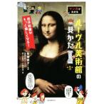  manga (манга) . понимать Roo vuru картинная галерея. видеть .. запад картина . более ... становится!/ синий маленькая птица искусство изучение .( сборник человек 