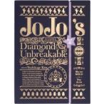 ジョジョの奇妙な冒険 第4部 ダイヤモンドは砕けない Blu-ray BOX2(初回仕様版)(Blu-ray Disc)/
