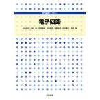  электронный схема специализация основа библиотека / мир рисовое поле . Хара ( автор ), Komatsu .( автор ), столица ...( автор ),