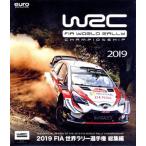 ２０１９　ＦＩＡ　世界ラリー選手権　総集編（Ｂｌｕ−ｒａｙ　Ｄｉｓｃ）／（スポーツ）