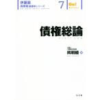 . право общий теория . глициния .. Akira . основа книга@ серии 7/. Akira .( автор )