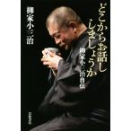  где-то .. рассказ . давай сделаем .. дом маленький три . автобиография /. дом маленький три .( автор )