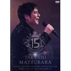  Matsubara .. концерт Tour 2019 in. река / Matsubara ..
