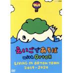 e......with Orton LIVING IN ORTON TOWN 2019-2020/( Kids ), толщина порез . Jayson,. гора блестящий звезда, гора 