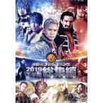  New Japan Professional Wrestling сборник 2019< внизу половина период >/( боевые искусства ),okada*kazchika, внутри глициния .., J * белый 