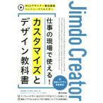  Gin du-klieita- работа. на месте можно использовать! cusomize . дизайн учебник Web designer .. курс / Hattori самец 