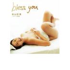 佐山彩香LAST写真集 bless you/佐山彩香,佐賀章広　