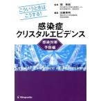 ko... когда .. делать! чувство .. crystal креветка tens чувство . меры * предотвращение сборник / Kato Британия Akira ( сборник человек ), холм превосходящий .
