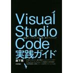 コンピュータ言語の本全般