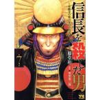 доверие длина .. сделал мужчина ~книга@ талант храм. менять 431 год глаз. подлинный реальный ~( no. 7 шт ) Young Champion C/ глициния ..(
