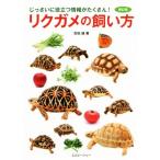 likgame. .. person новый . версия ..... позиций быть установленным информация . много!/ Yoshida .( автор )