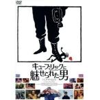  Kubrick ...... мужчина /( документальный ), Tony *jiela( постановка, фотосъемка, редактирование )