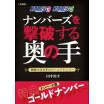  номер z.. поломка делать внутри. рука / рисовое поле средний ..( автор )