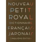  маленький *ro провод ru. мир словарь маленький размер версия no. 5 версия /. person превосходящий .( сборник человек ), восток . самец 2 ( сборник человек ), весна дерево ..( сборник 