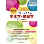  образ возможен биохимия * питание . модифицировано .2 версия собственный . собственный . для na-sing* supplement /na-sing* supplement редактирование комитет 