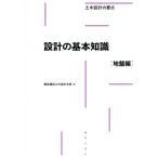  проект. основы знания [ земля запись сборник ] общественные сооружения проект. главное / олень остров строительство общественные сооружения проект книга@ часть ( сборник человек )