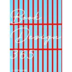  книжка дизайн 365/ пирог Inter National ( автор )