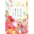  вы. хлопчатник .. love делать . сердце . трещина .. документ. слова / одна сторона .. история ( автор )