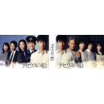 テセウスの船 Blu-ray BOX(B