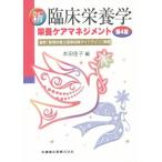  новый . пол питание . питание уход management no. 4 версия новейший [ управление питание . государство экзамен основополагающие принципы ] основа / Honda ..(