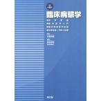 . пол болезнь .. модифицировано . no. 5 версия /. рисовое поле ..( сборник человек ), Matsumoto ..( сборник человек ), Sato хорошо .