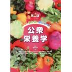  узнать! понимать!....!! общественность питание . no. 2 версия /. видеть . плата ( автор )