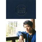  три . весна лошадь [ сделано в Японии ]/ три . весна лошадь ( автор )