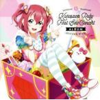 ＬｏｖｅＬｉｖｅ！　Ｓｕｎｓｈｉｎｅ！！　Ｋｕｒｏｓａｗａ　Ｒｕｂｙ　Ｆｉｒｓｔ　Ｓｏｌｏ　Ｃｏｎｃｅｒｔ　Ａｌｂｕｍ／降幡愛