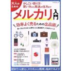  взрослый поэтому. me LUKA li введение minor bi Mucc / minor bi выпускать ( сборник человек )