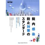 . внутри чувство . предотвращение меры. стандартный свечение bar времена . требующийся знания * орудия и материалы * система DENTAL DIAMOND больше . номер / Izumi удача Британия доверие 